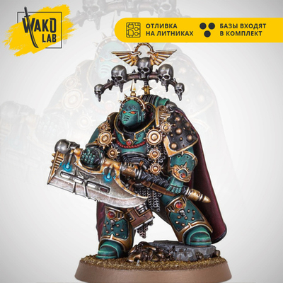 Praetor with Power Axe