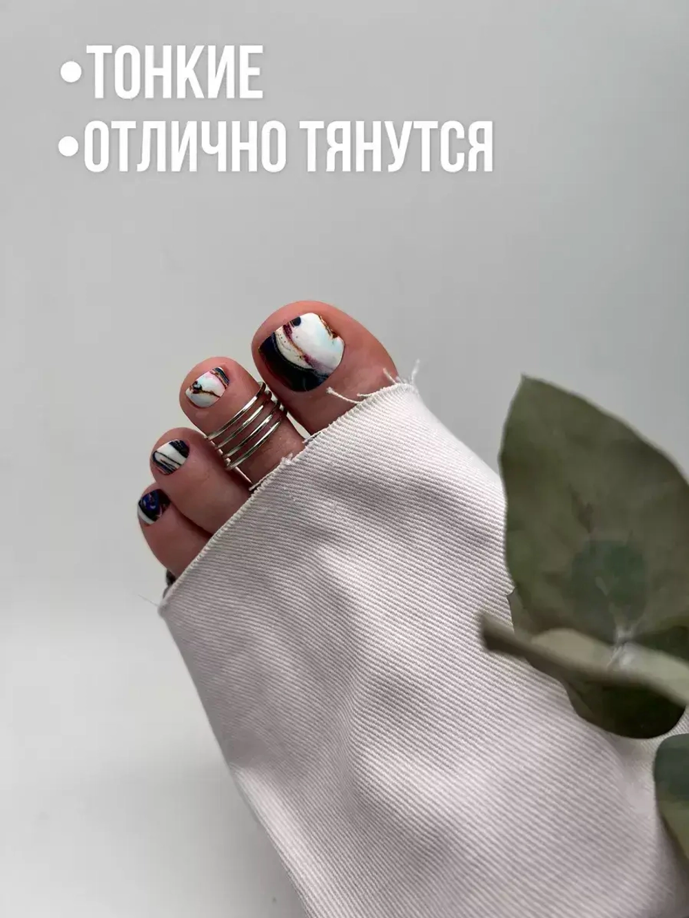 Pedicure LETO-23 PREMIUM #14, размер L