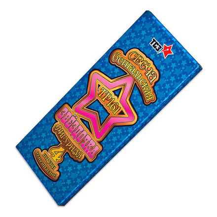 ТР161 Свеча бенгальская "Звездочка"