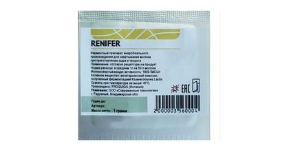 Фермент д/козьего молока RENIFER