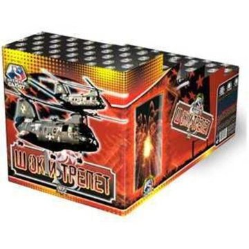 Батарея салютов Шок и Трепет (67/0,8; 1; 1,25; 1,5; 2) 01118