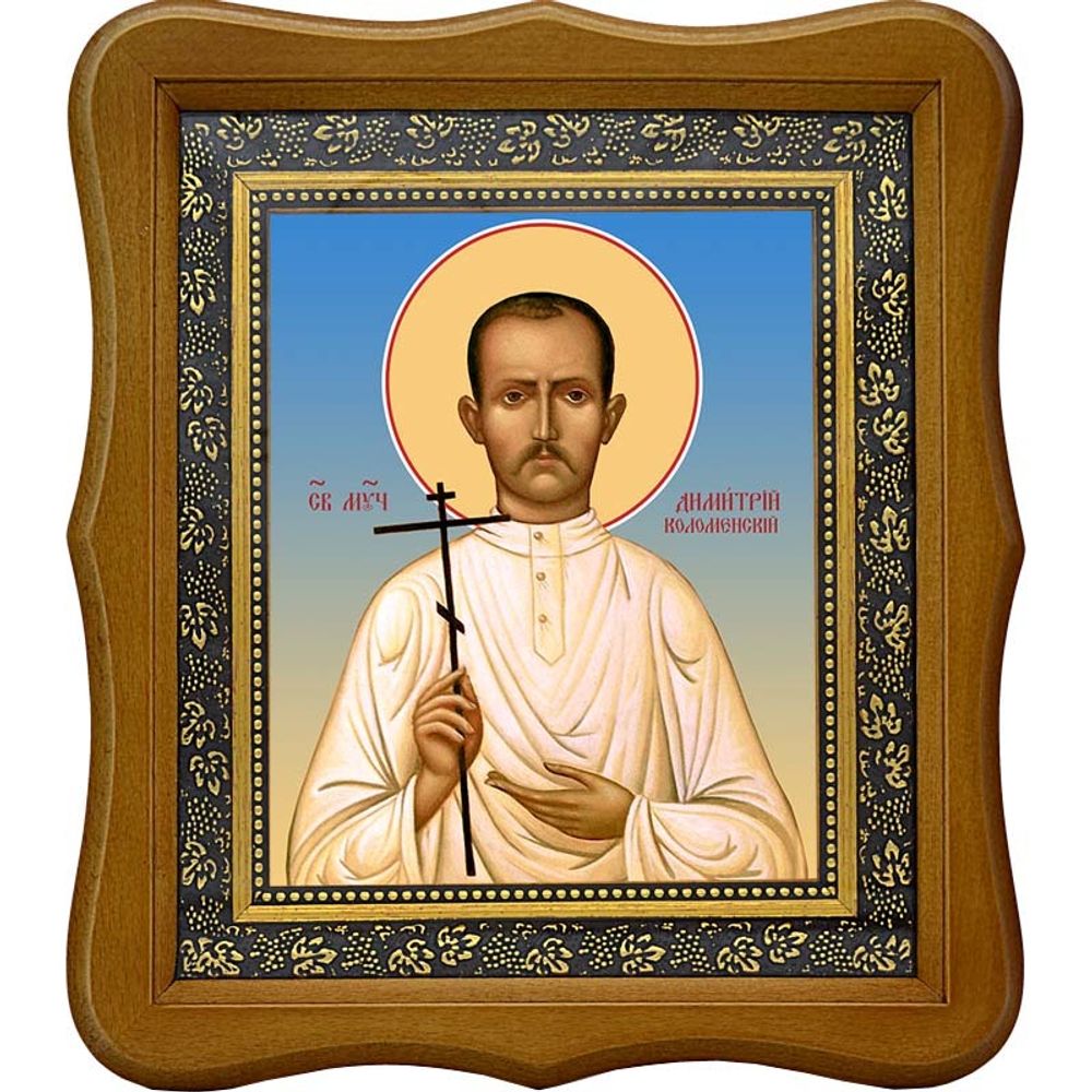 Димитрий (Вдовин) Коломенский мученик. Икона на холсте.