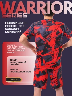 Костюм компрессионный шорты и футболка для тренировок