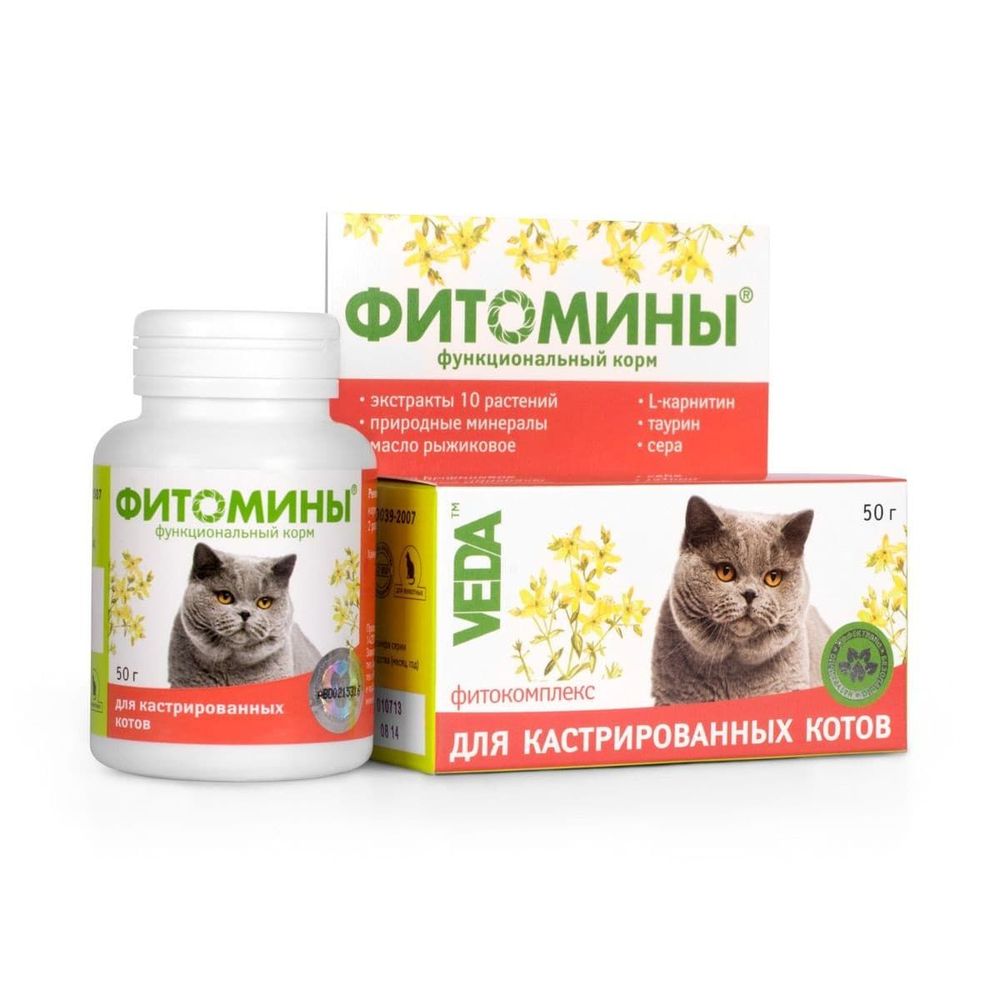 Веда: фитомины 50г, для кастрированных котов