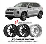 КОВАНЫЕ ДИСКИ для Mitsubishi RVR II Рестайлинг 2016-2022 Митсубиси