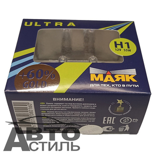 Автолампа H1 12V 55W Маяк   +60% Gold 82120G+60 (к-т)