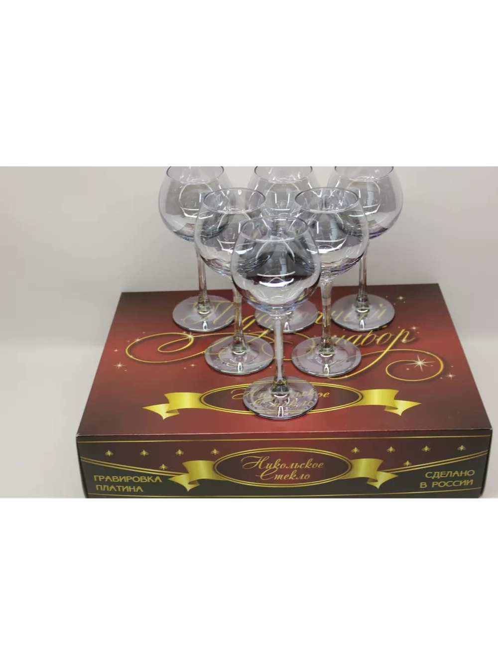 Фужеры для вина , шампанского 6 штук Северное море