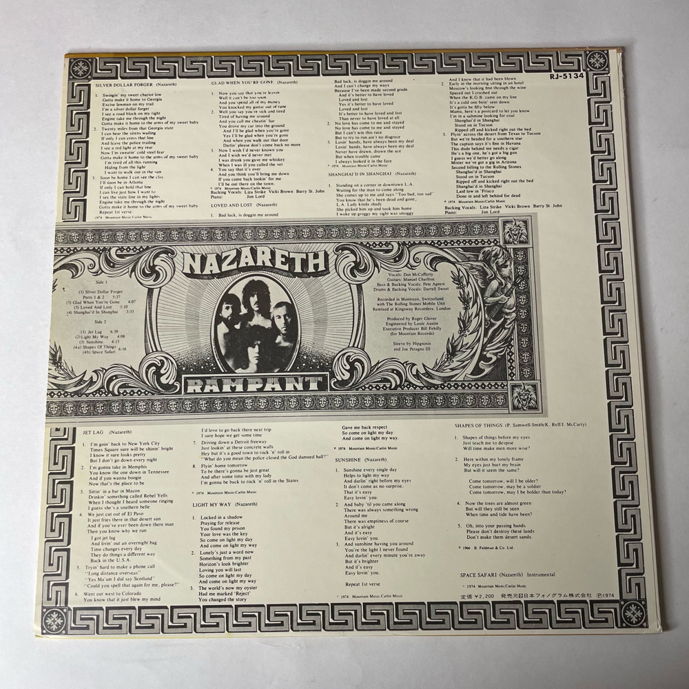Винтажная виниловая пластинка LP Nazareth Rampant (Япония 1974) (Без Оби)