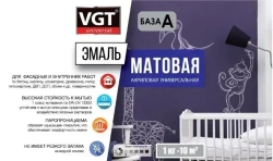 Эмаль акриловая универсальная VGT ВДАК-1179, матовая, супербелая, база А 1,5 кг