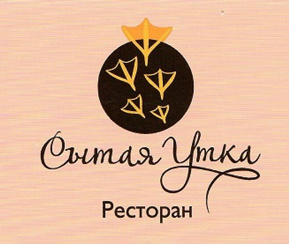 Подарочный Сертификат на 7000р