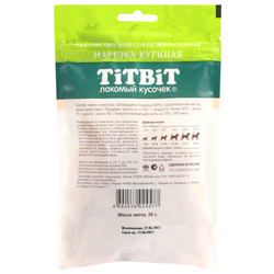 Нарезка TITBIT куриная для собак мини пород, 70 гр