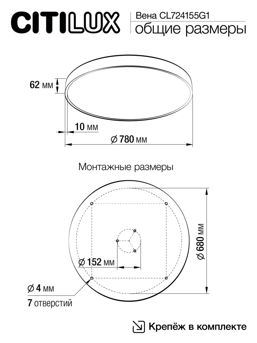 Citilux Купер CL724155G1 LED RGB Светильник с пультом Чёрный