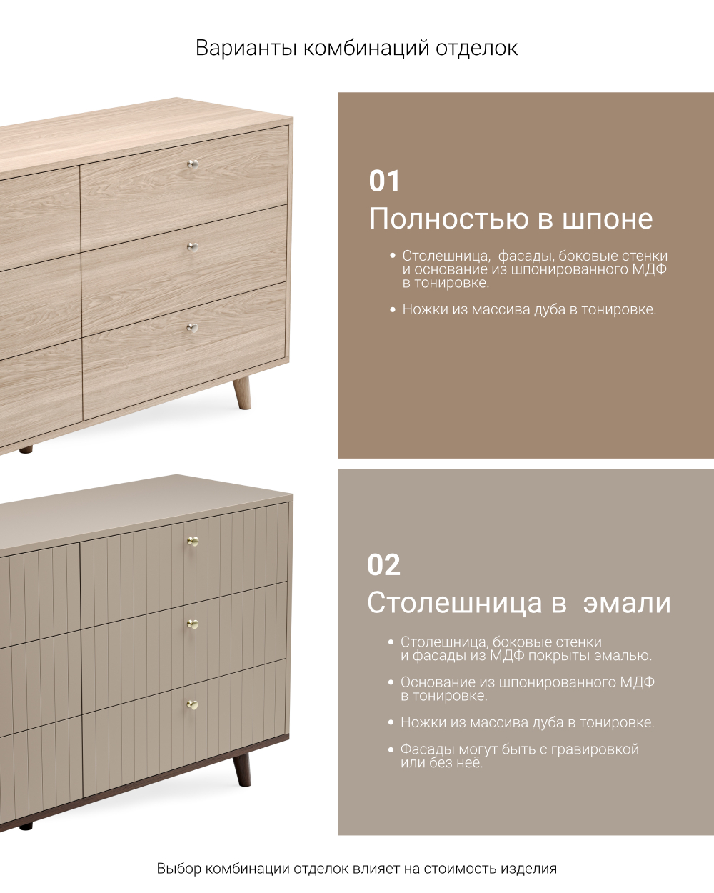 Шкаф TWIN TW223