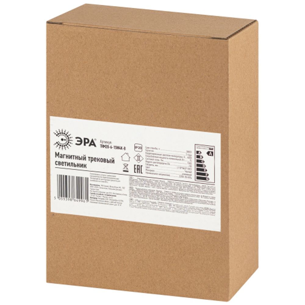 Магнитный трековый светильник ЭРА TRM20-6-15W4K BK светодиодный 15Вт 4000К черный для системы NOVA | Магнитные трековые светильники