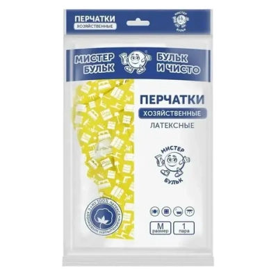 Перчатки хозяйственные латексные с хлопковым напылением M
