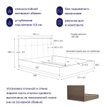 Кровать BuyDream (рогожка, с ПМ)