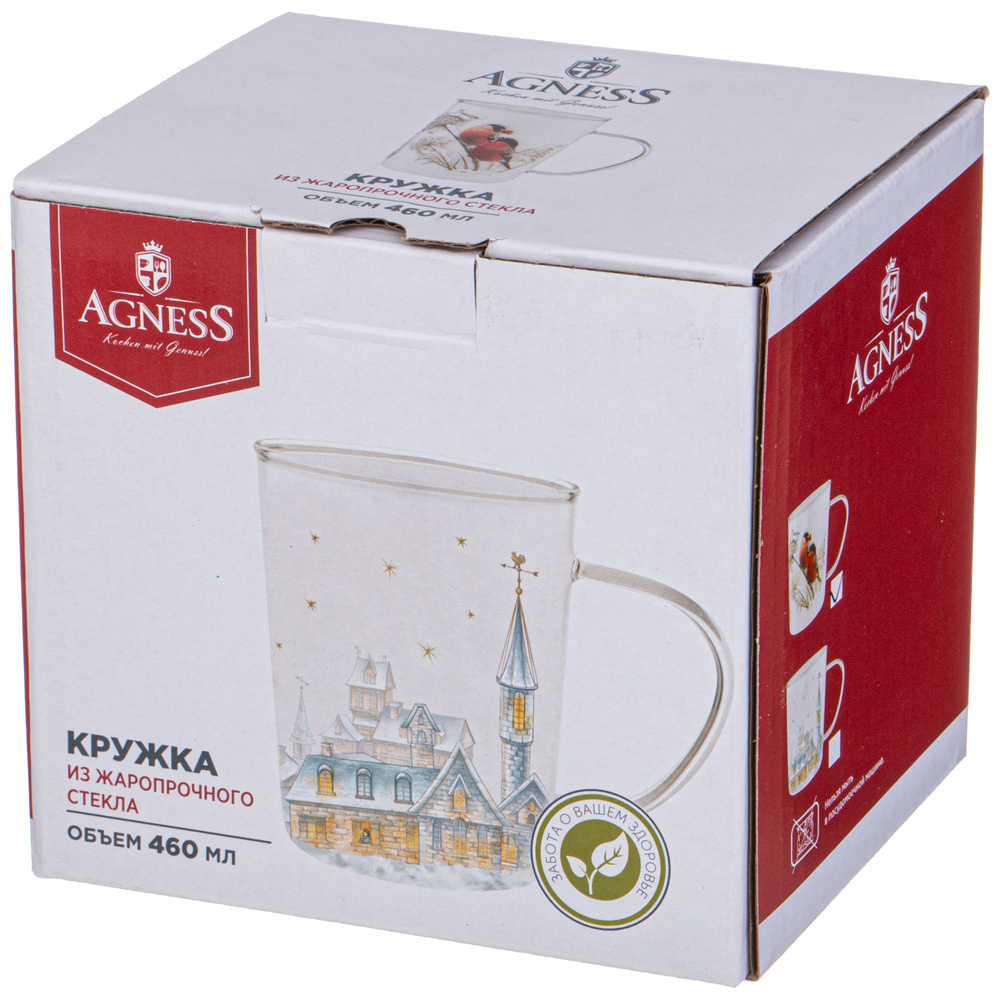 Кружка 460мл Снегири