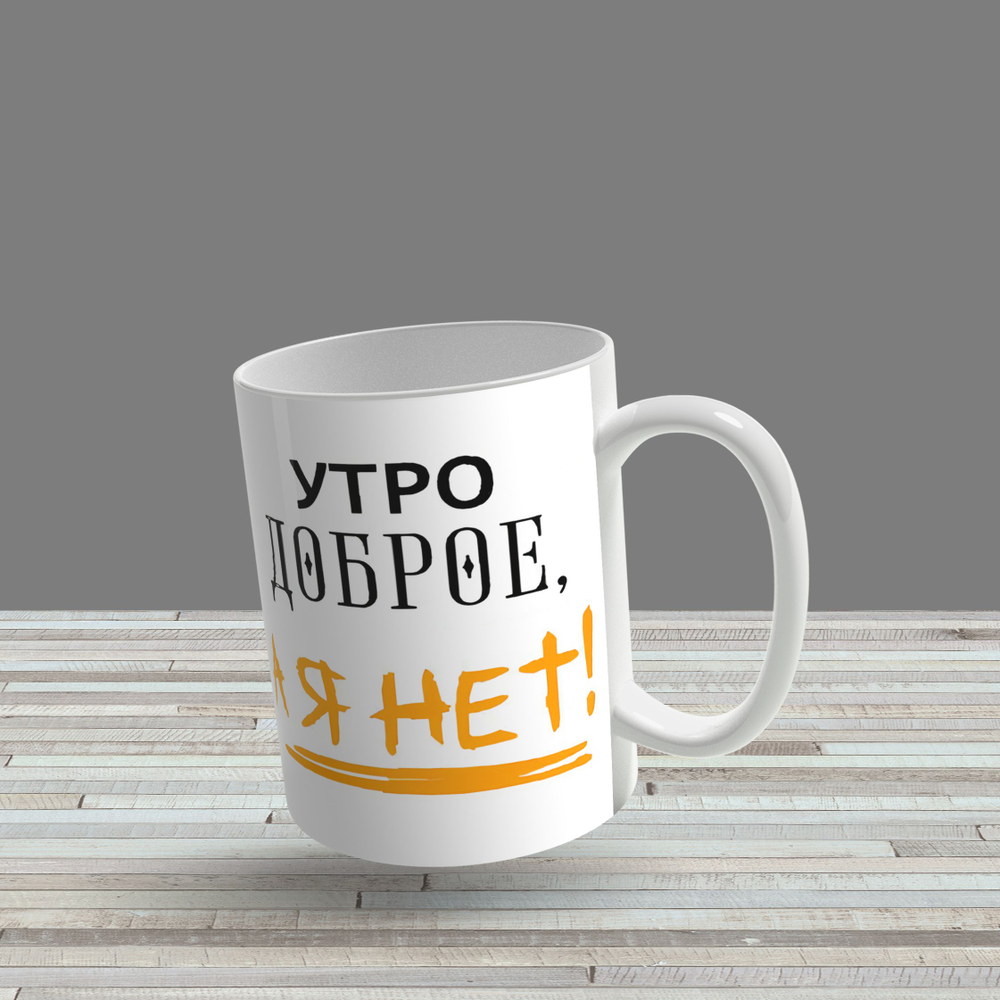 Кружка подарок "С днюхой братуха"
