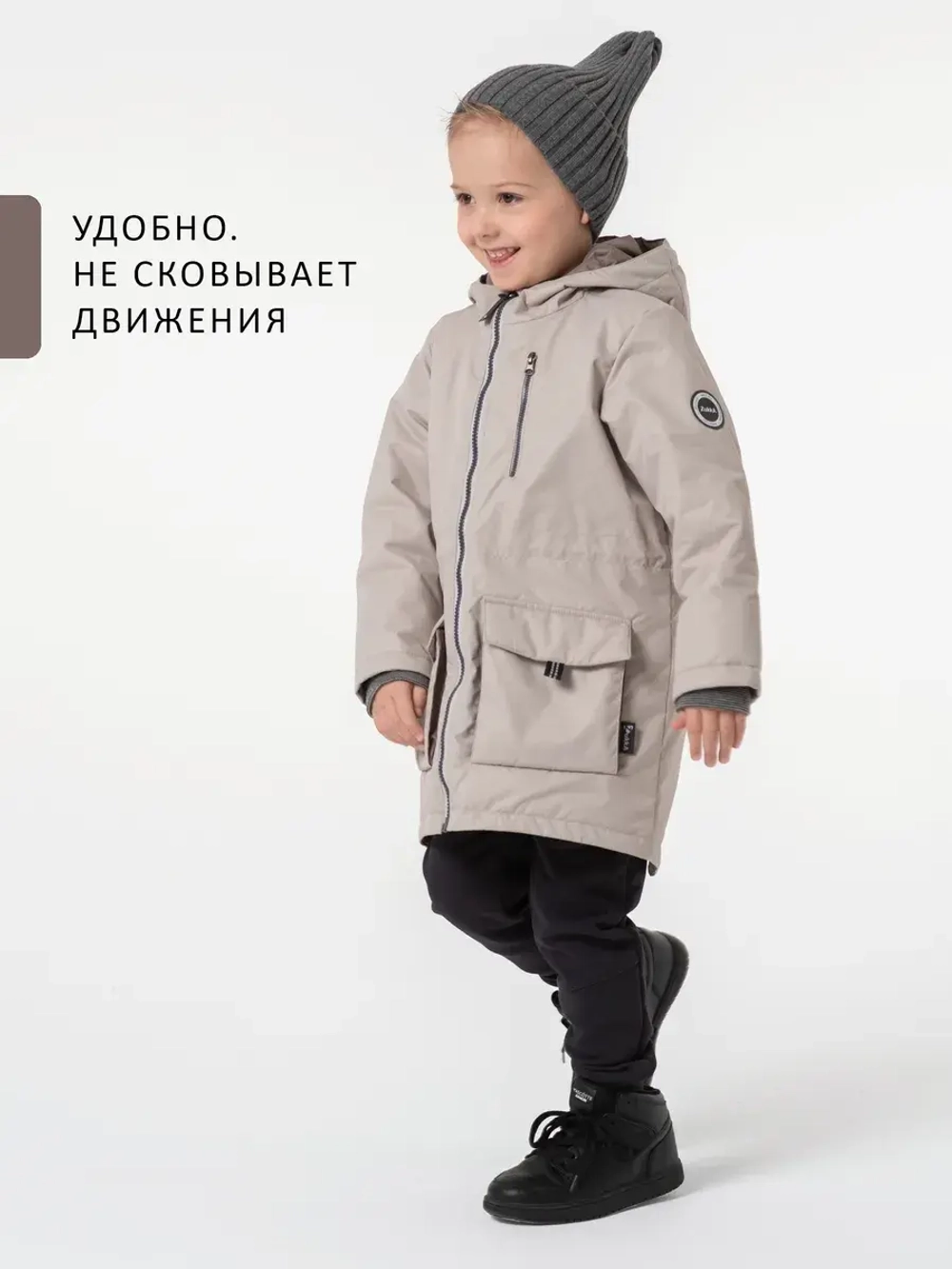 Куртка парка демисезонная мембрана