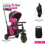Детский велосипед Smart-Trike SmarTfold 500 (2018)