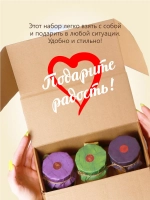 Набор меда: липовый, с прополисом, гречишный 3х500