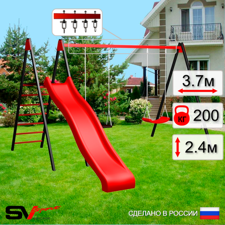 Уличные качели Sv Sport с горкой УК195В2 (3.7м/"Лодочка"/Деревянные/Подвесы на втулке 2к)