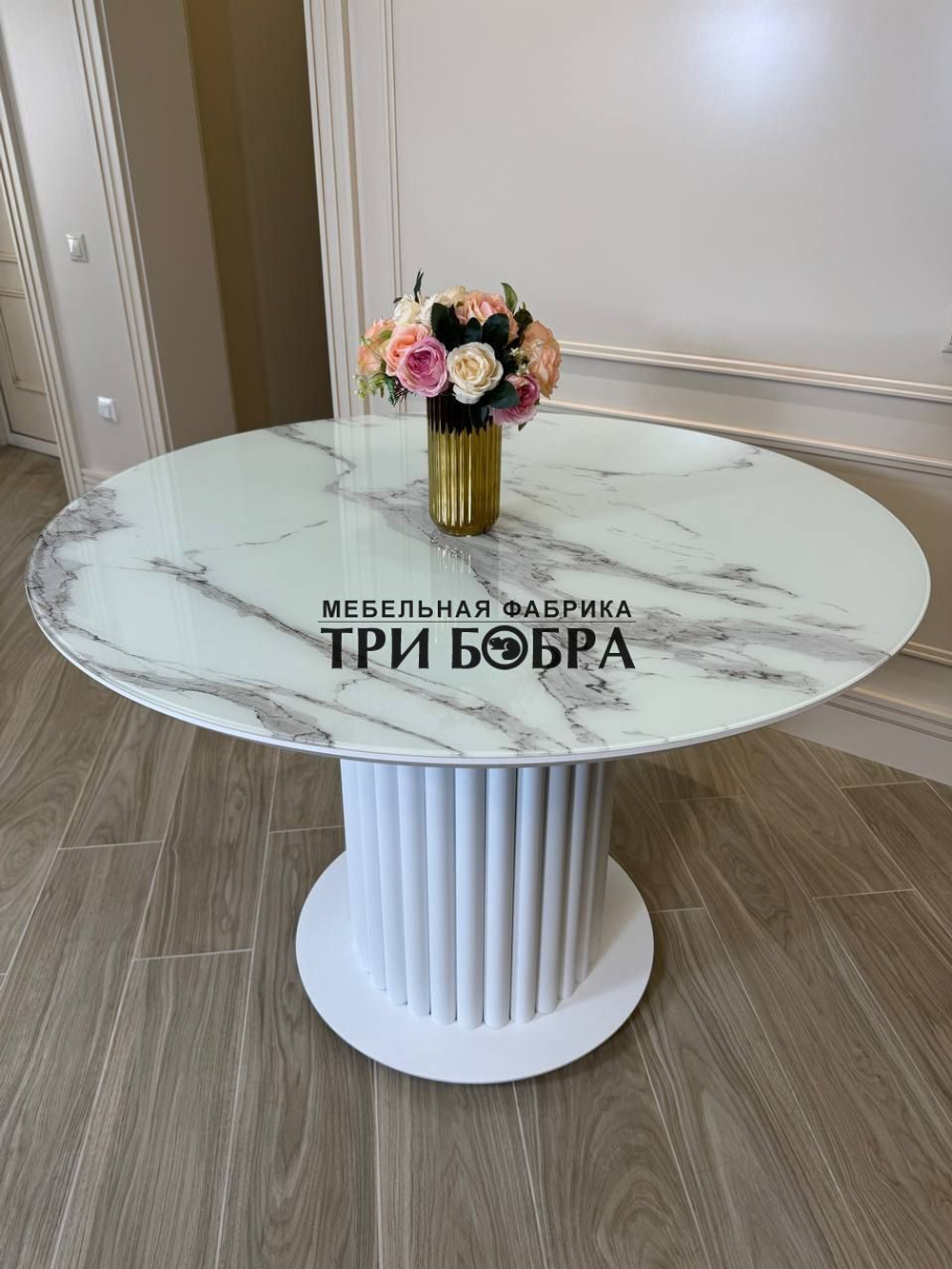 Круглый стол "Орион", белый мрамор