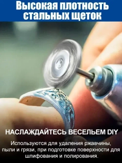 Набор щеток XCAN для дрели, плоских латунных, 10 шт., хвостовик 3 мм