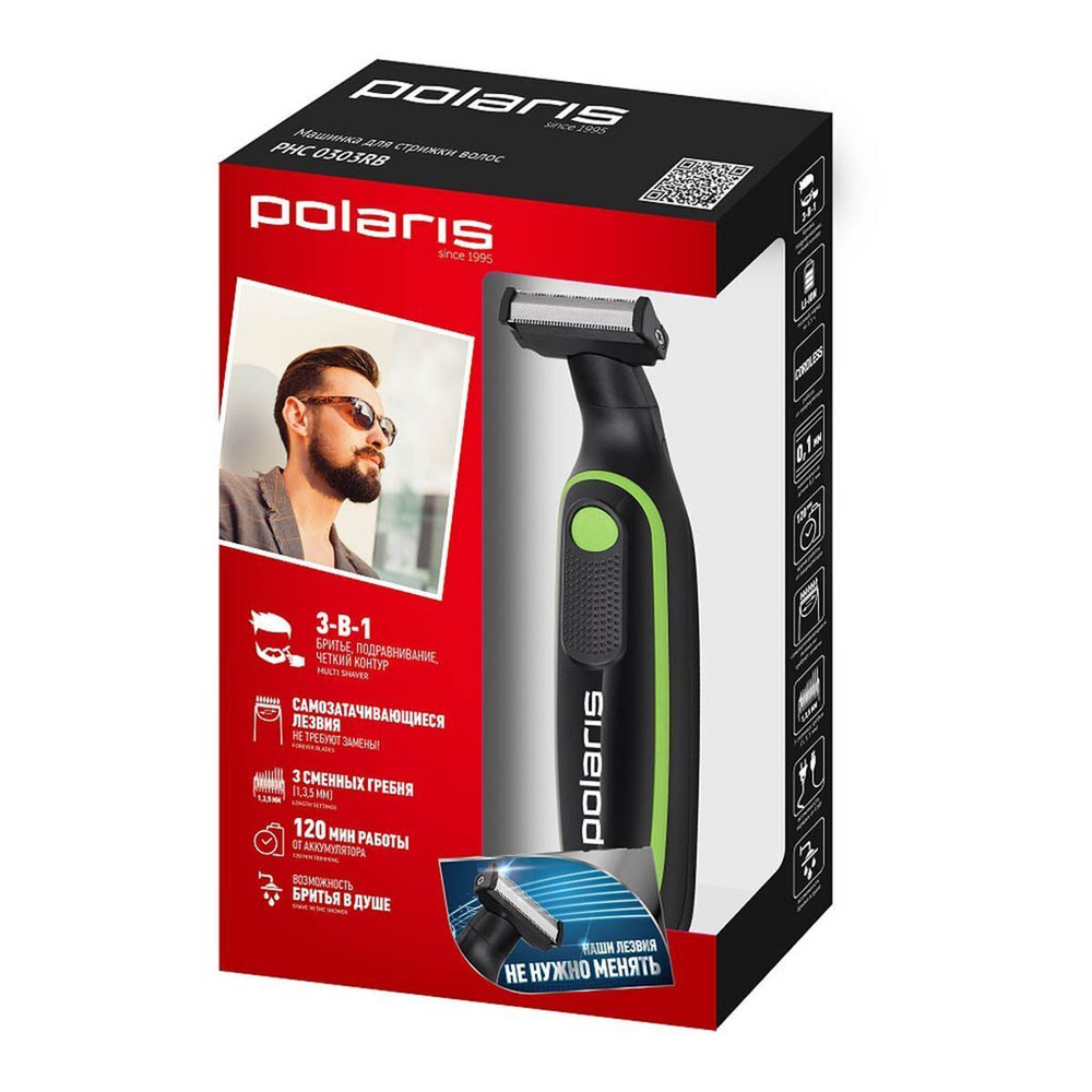 Машинка для стрижки Polaris, PHC 0303RB, сетевая, черно-лаймовая, с насадками 1,3,5 мм