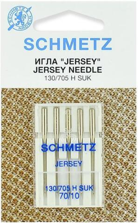 Иглы джерси Schmetz 130/705H SUK № 70, 5 шт.