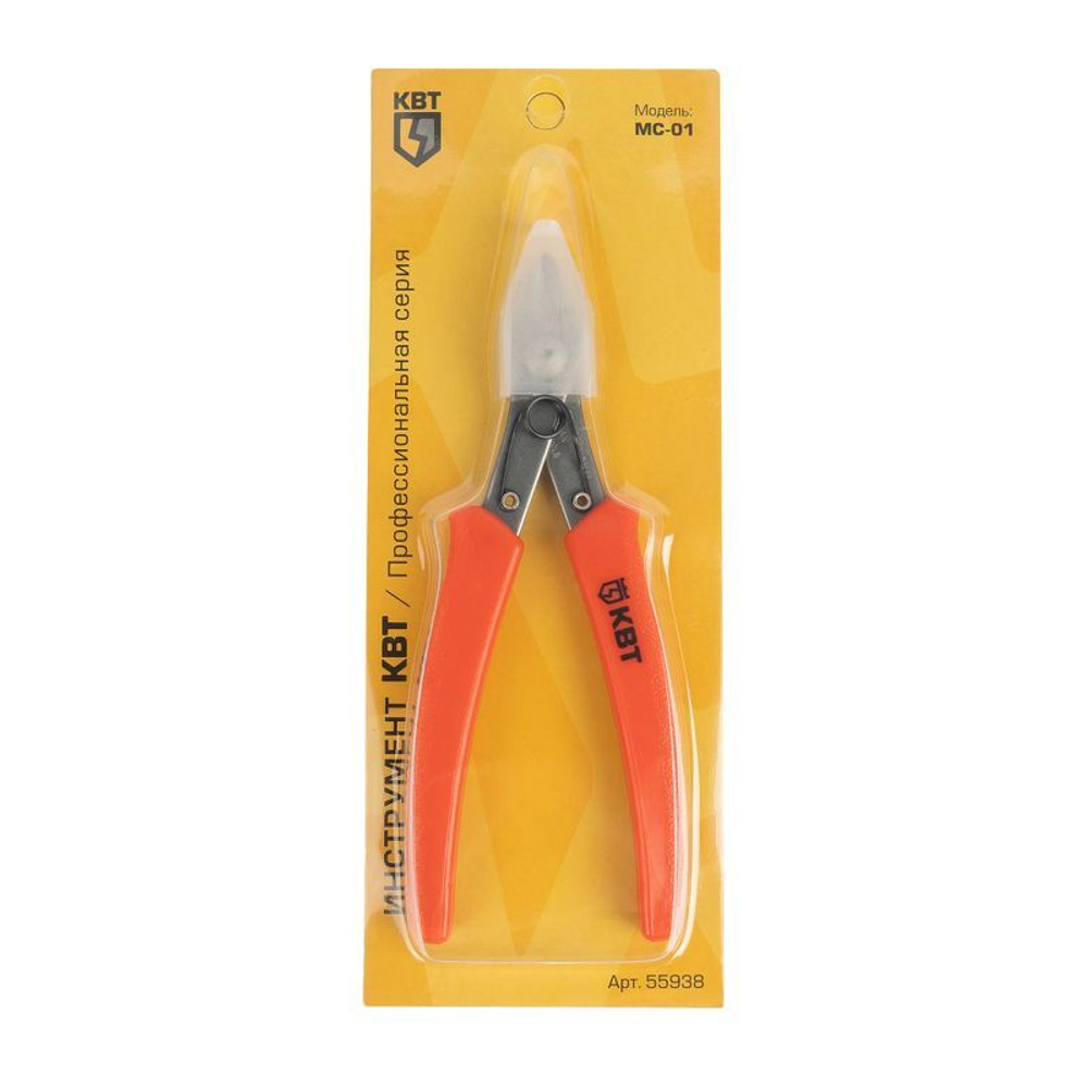 Бокорезы КВТ мини 125 мм