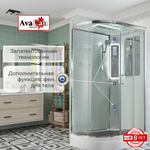 Душевая кабина AvaCan A2812RLED
