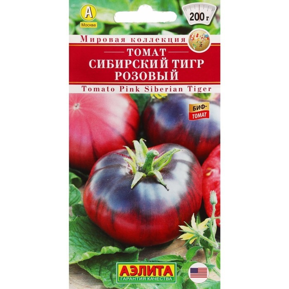 Томат "Сибирский тигр", розовый, ц/п, 0,2