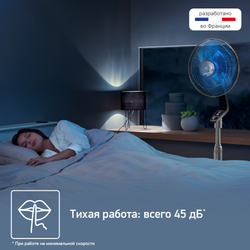 Напольный вентилятор Tefal Turbo Silence VF5640F2