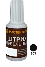 Штрих мебельный, Венге