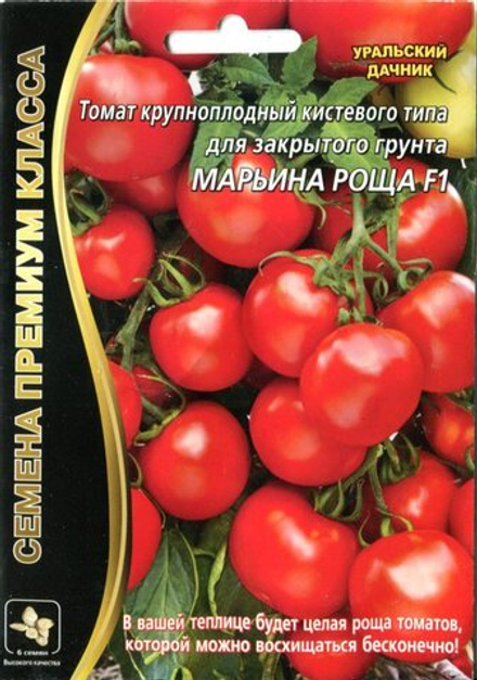Томат Марьина Роща F1