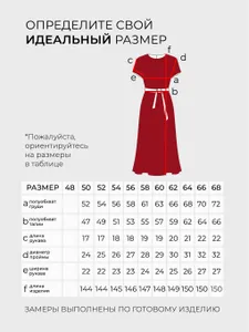 Платье 5116 Fabrika