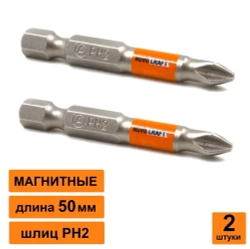 Биты для шуруповерта PH2 x 50 (упаковка 2 штуки), Novocraft, Тайвань