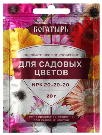 Водорастворимое удобрение Богатырь для садовых цветов 20 гр