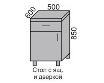 Стол МАРТА с 1 ящ и дв НШ 50 - 1