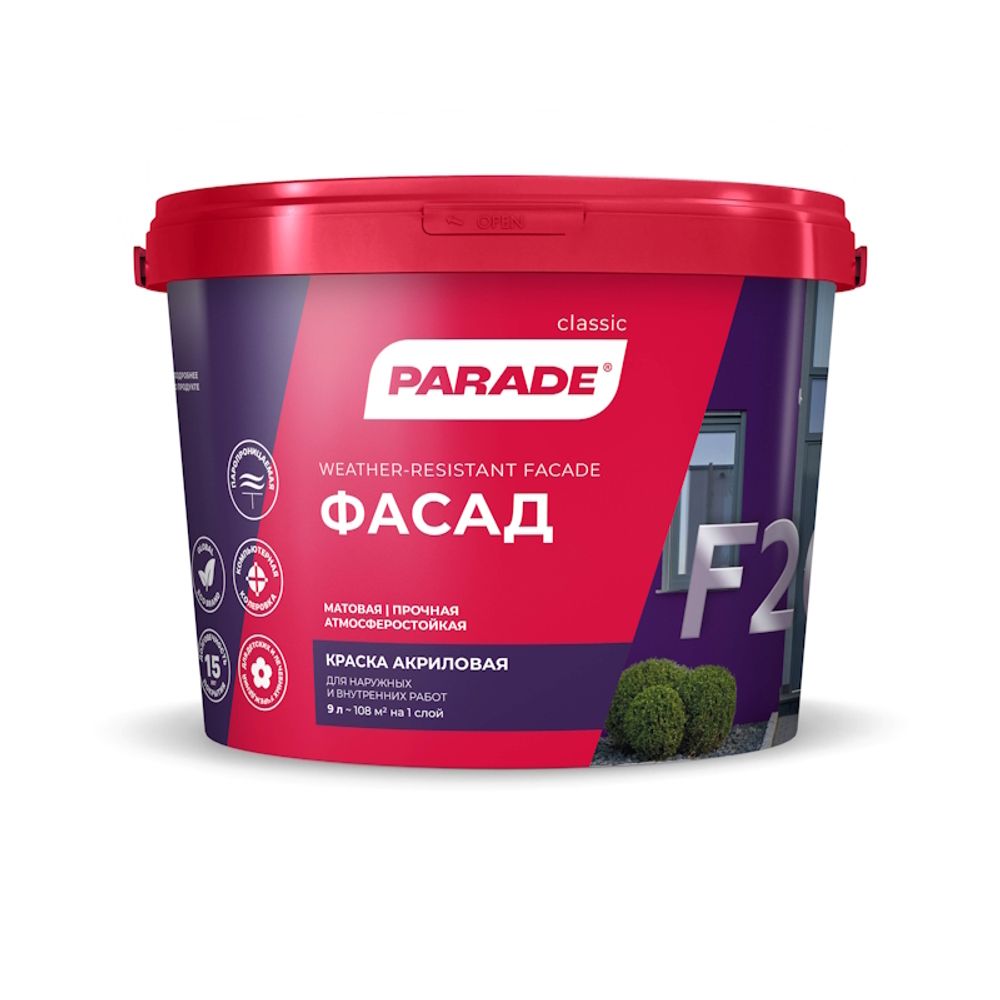 В/д PARADE фасад.F20  бесцветн.база С 9л