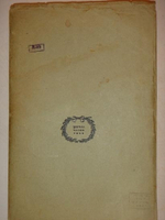 "Старый Львов". В.П.Верещагин. 1915г.