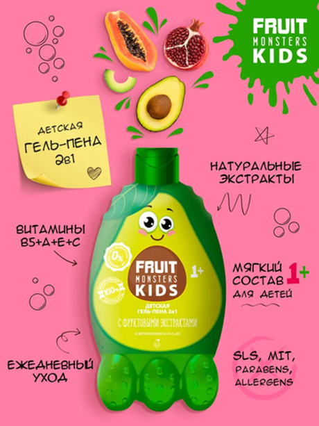 Фрутомонстры 400 мл. Гель д/душа + пена 2в1, детс., увлажн.,питан., д/в т.кожи, витамин., авокадо