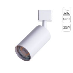 Трековый светильник Arte Lamp