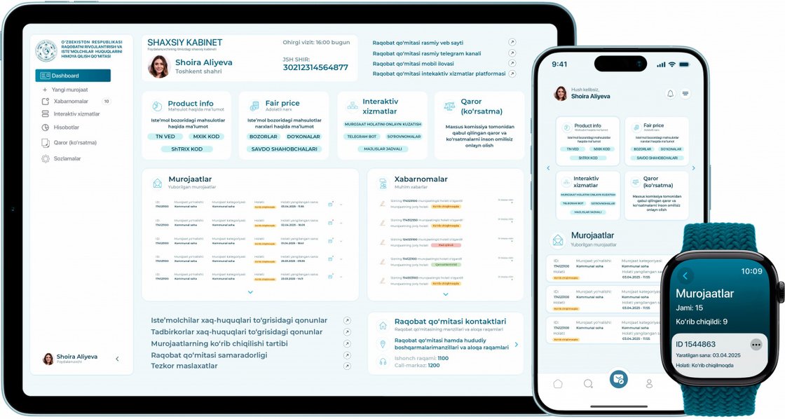 В Узбекистане запустили сервис онлайн-жалоб от покупателей