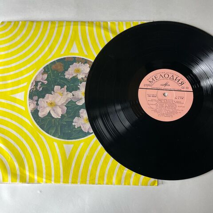 Винтажная виниловая пластинка LP Геннадий Белов Травы, Травы (СССР 1977)