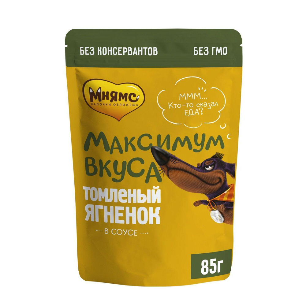 Корм для собак Мнямс Максимум вкуса, 85 г, ягненок