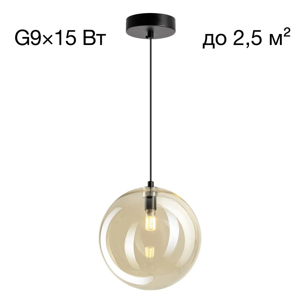 Citilux ORTON CL202022 Подвесной светильник Шампань