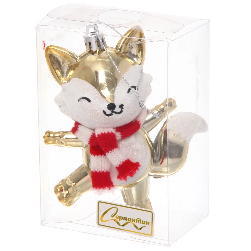 Ёлочная игрушка «Весёлый лисёнок» 8.8*5.5*13.5 см, Шампань