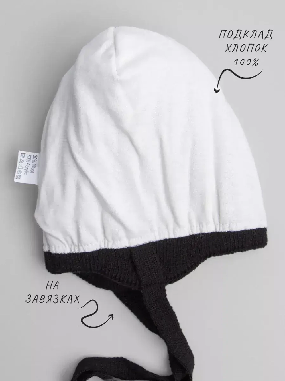 Шапка детская осенняя со снудом